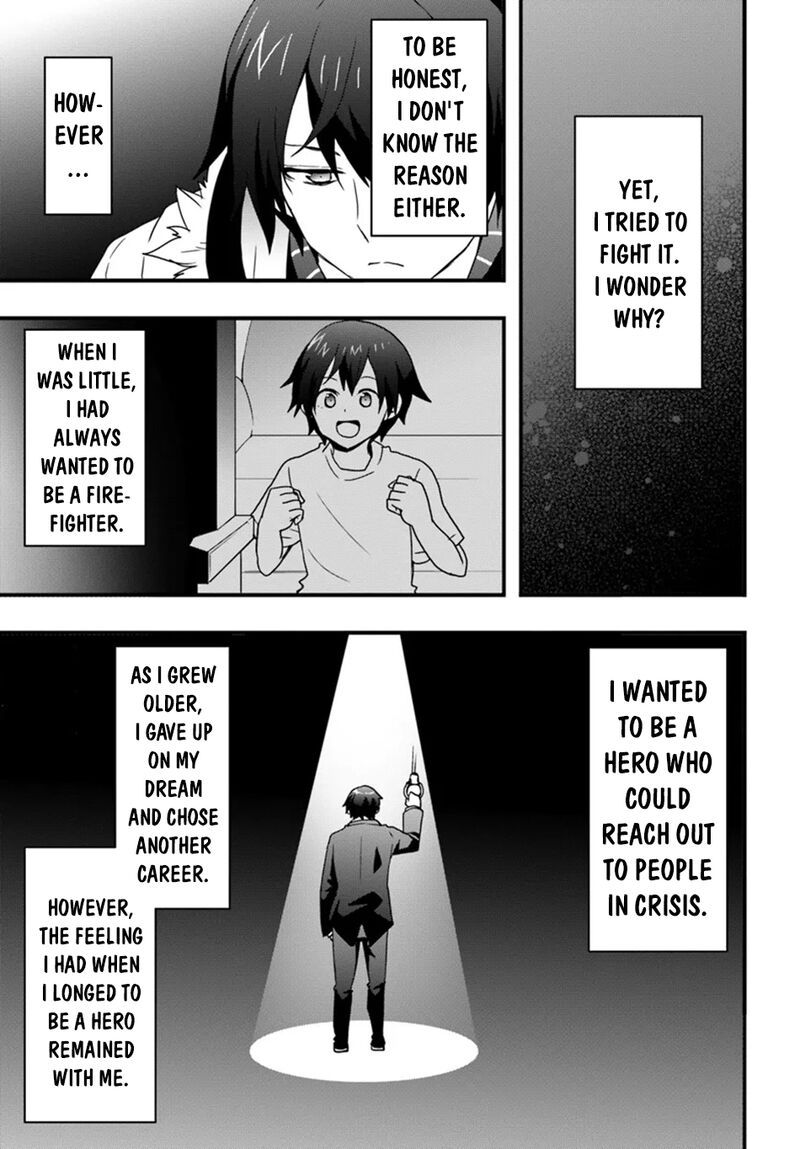 It Seems the Production Skill Acquired in Another World is the Strongest Chapter 41 - Page 7 in English
