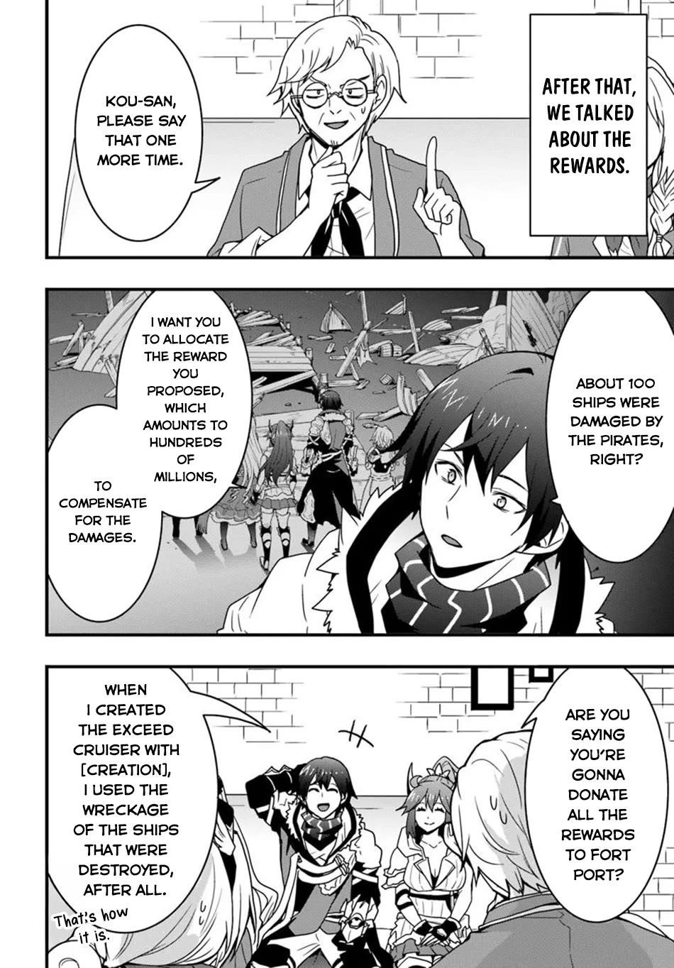 It Seems the Production Skill Acquired in Another World is the Strongest Chapter 42 - Page 13 in English