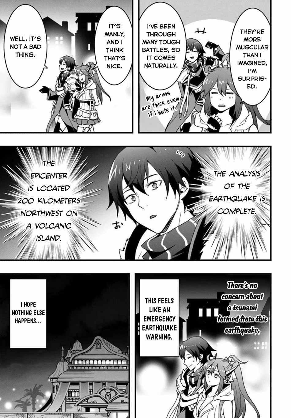 It Seems the Production Skill Acquired in Another World is the Strongest Chapter 44 - Page 16 in English