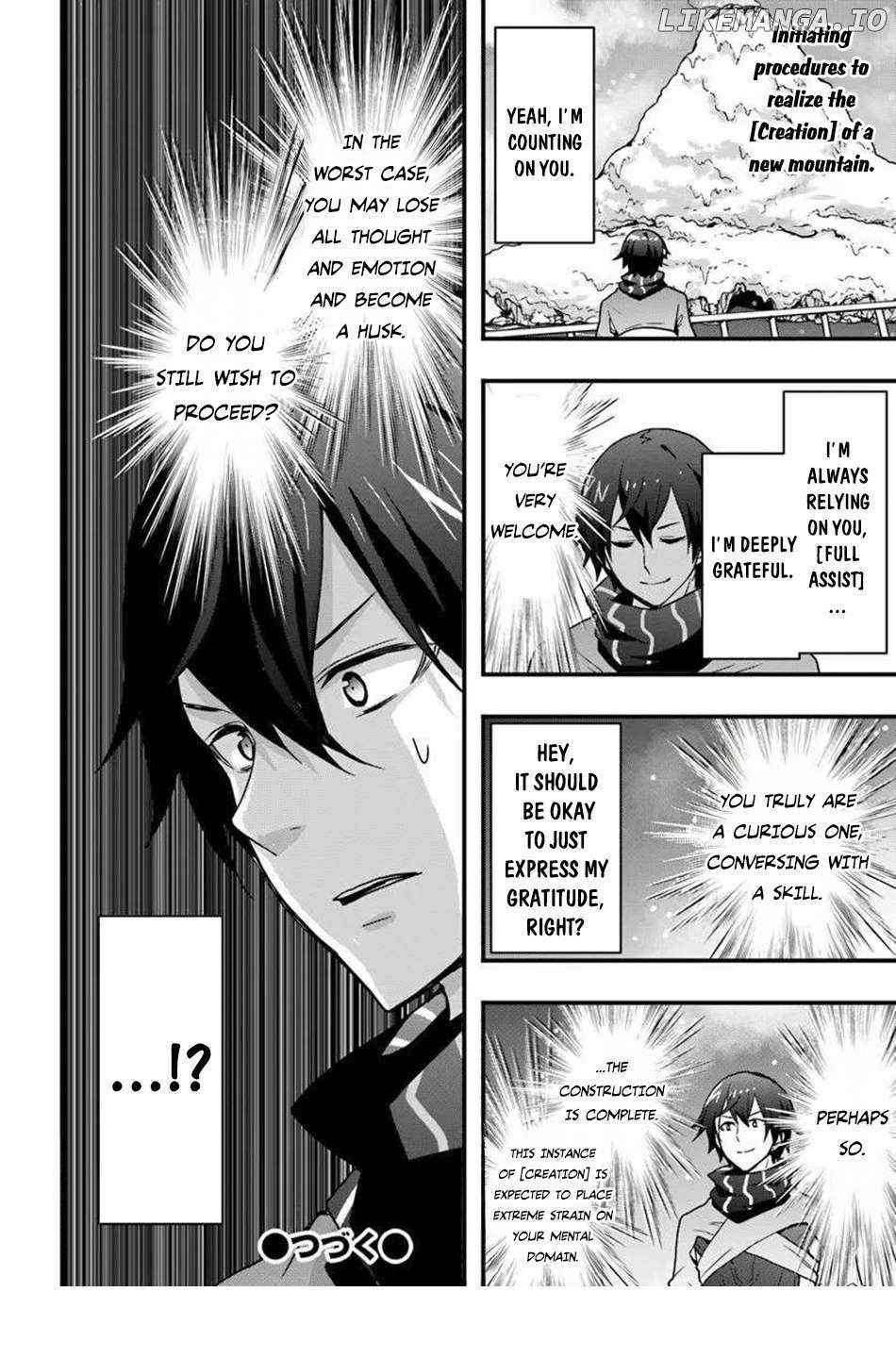 It Seems the Production Skill Acquired in Another World is the Strongest Chapter 49 - Page 26 in English