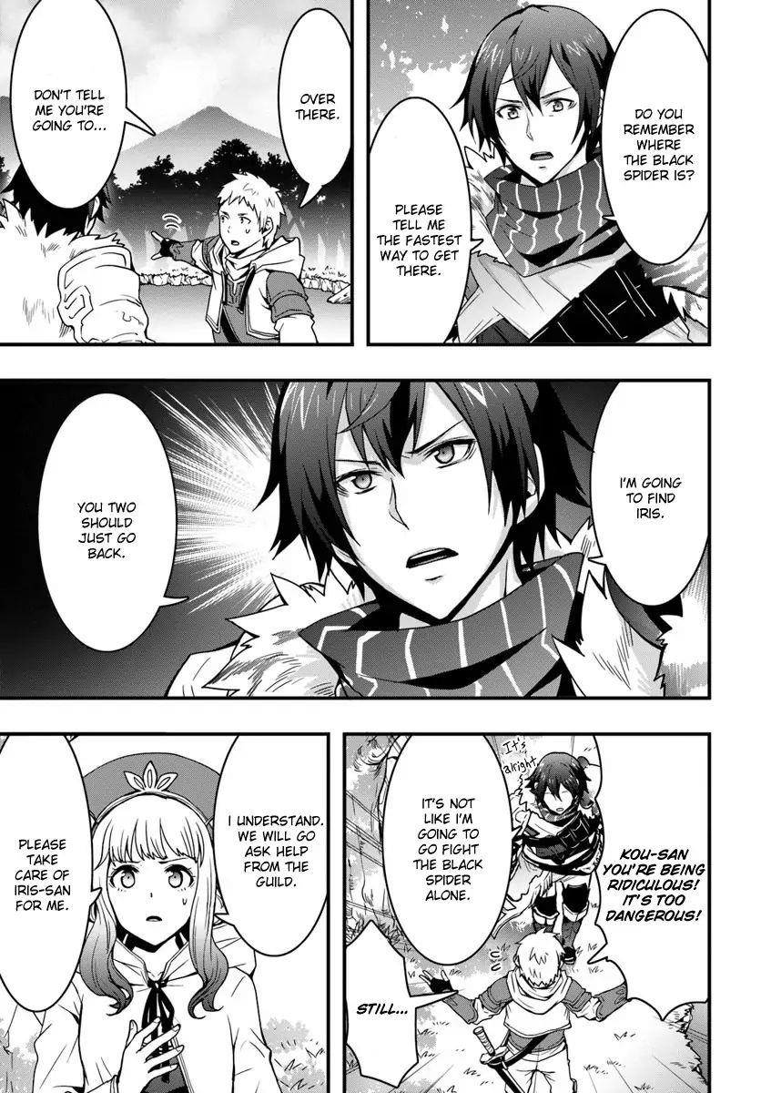 It Seems the Production Skill Acquired in Another World is the Strongest Chapter 5 - Page 21 in English
