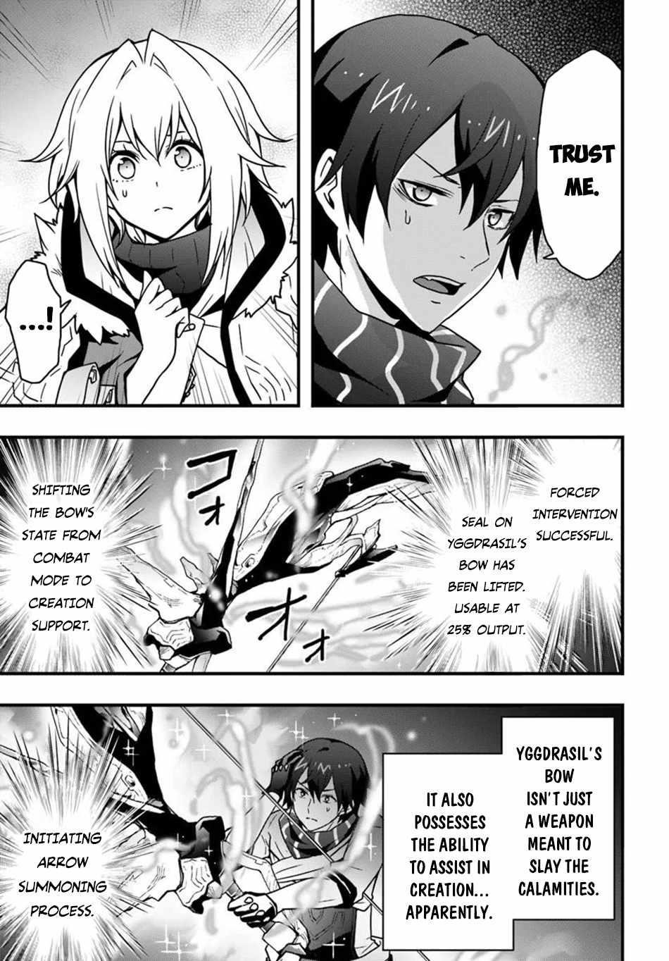 It Seems the Production Skill Acquired in Another World is the Strongest Chapter 50 - Page 11 in English