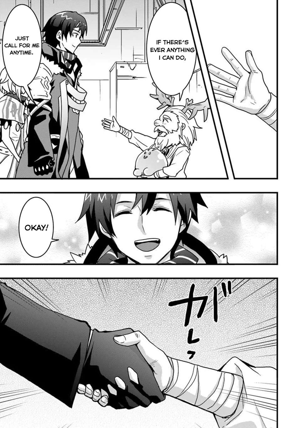 It Seems the Production Skill Acquired in Another World is the Strongest Chapter 51 - Page 11 in English