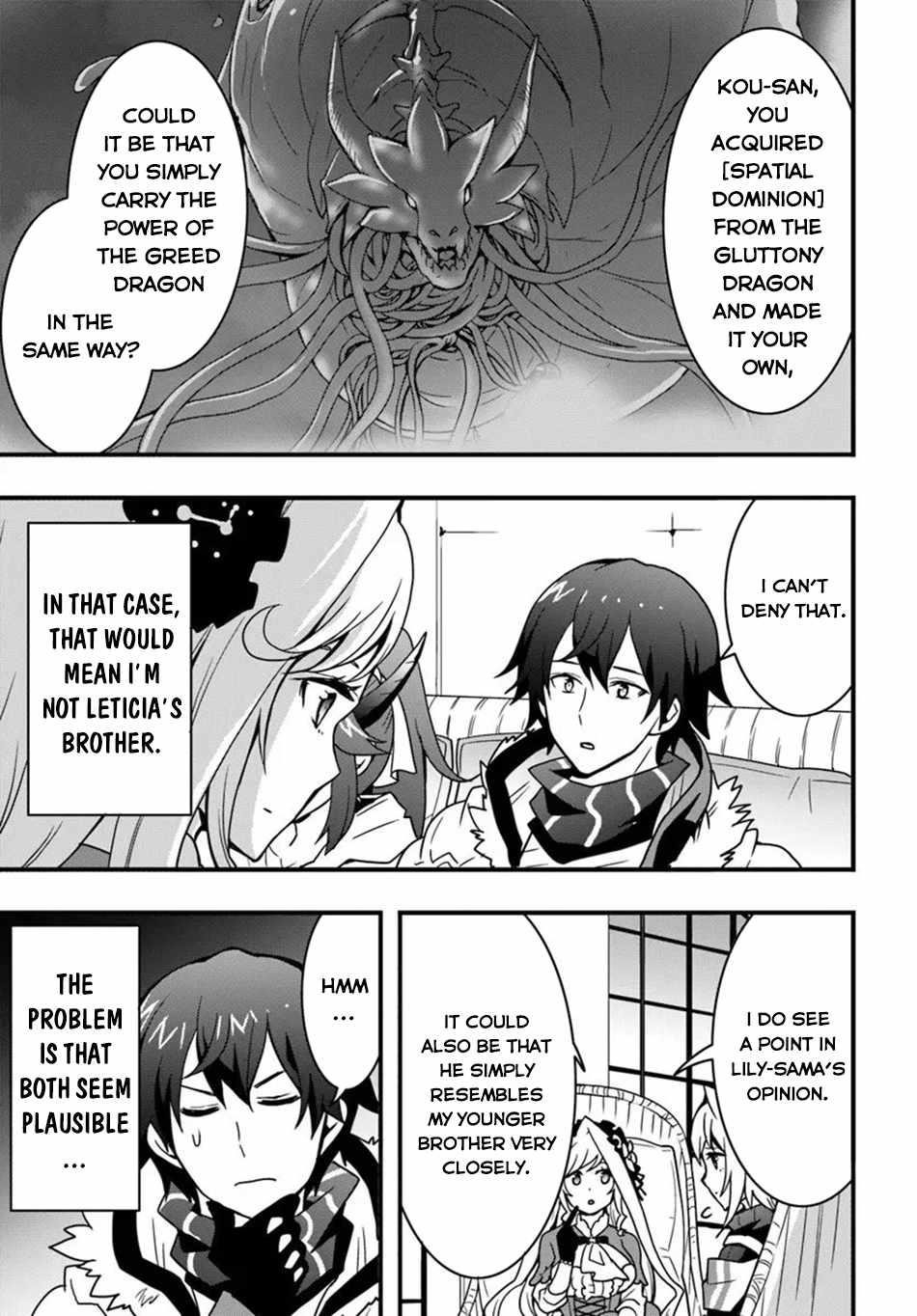 It Seems the Production Skill Acquired in Another World is the Strongest Chapter 53 - Page 15 in English