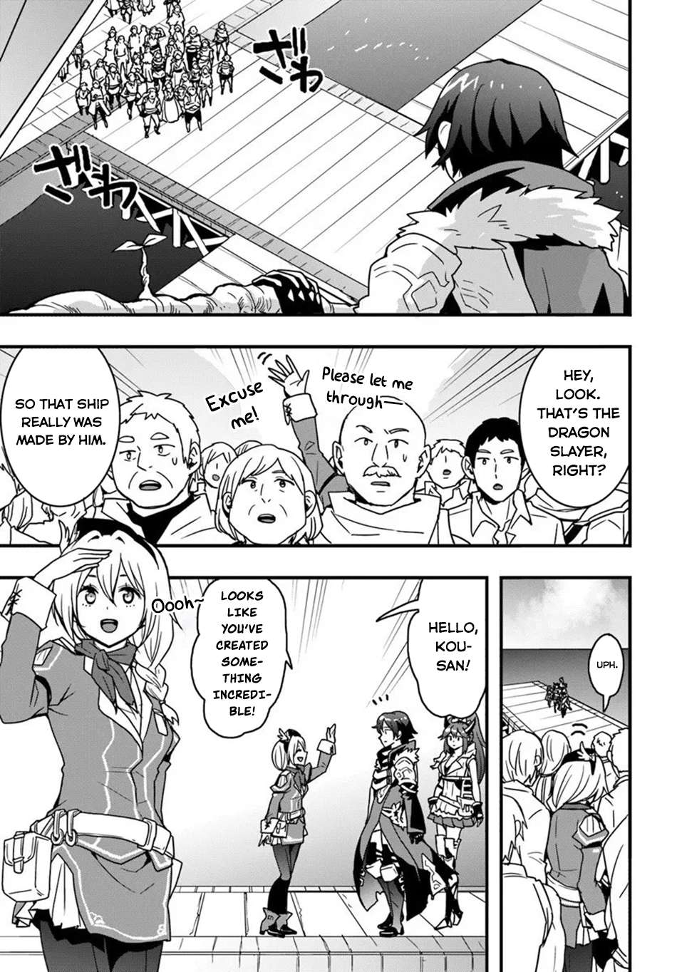 It Seems the Production Skill Acquired in Another World is the Strongest Chapter 54 - Page 18 in English