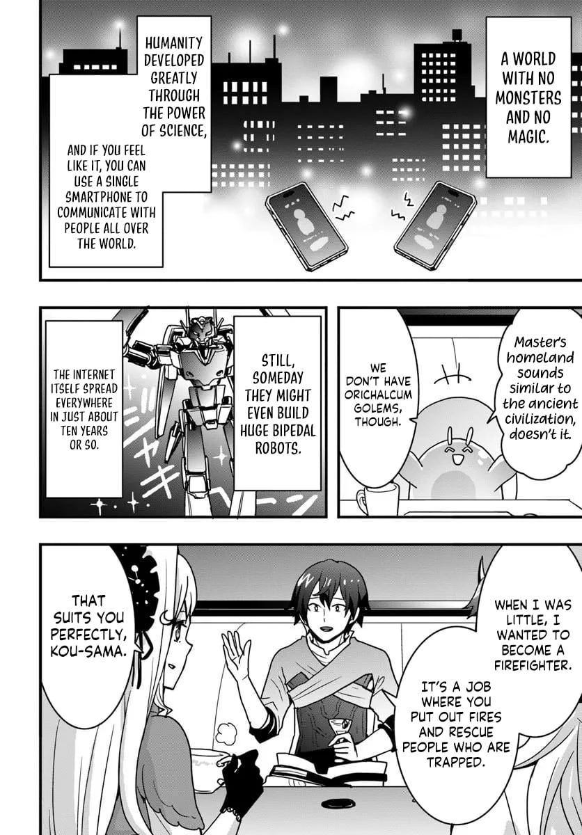 It Seems the Production Skill Acquired in Another World is the Strongest Chapter 56 - Page 17 in English