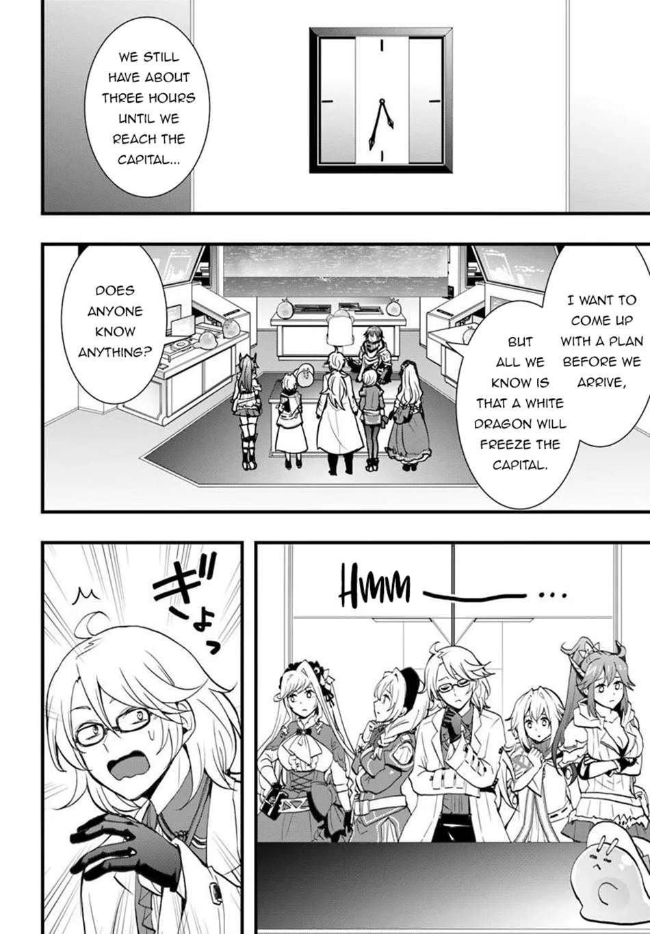 It Seems the Production Skill Acquired in Another World is the Strongest Chapter 57 - Page 17 in English