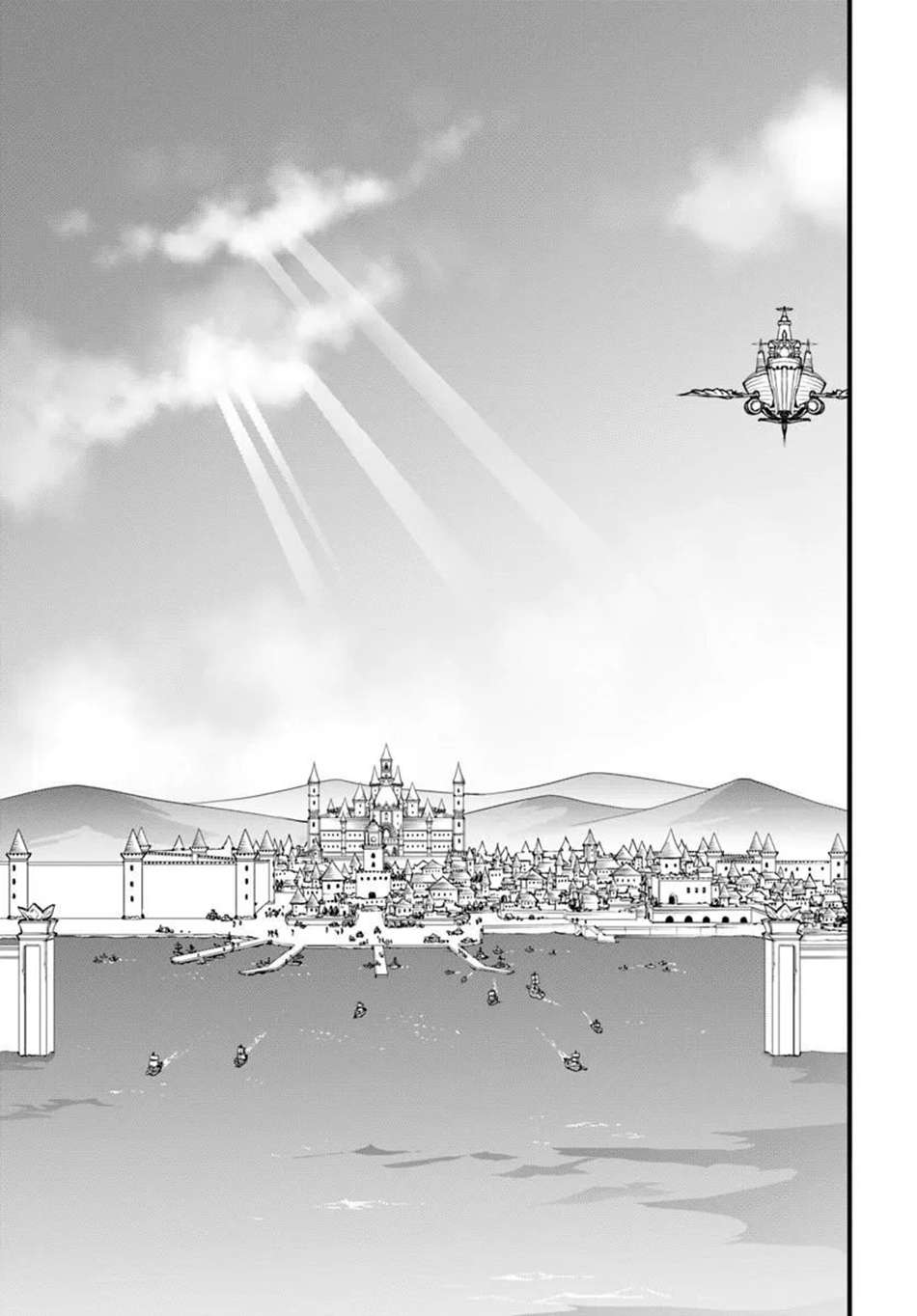 It Seems the Production Skill Acquired in Another World is the Strongest Chapter 57 - Page 22 in English
