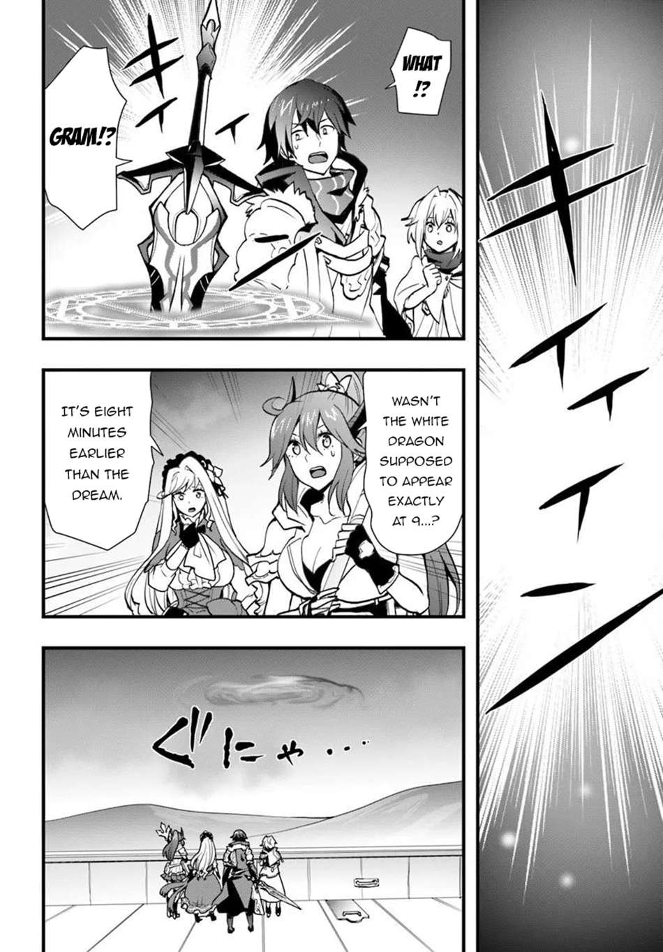 It Seems the Production Skill Acquired in Another World is the Strongest Chapter 57 - Page 27 in English