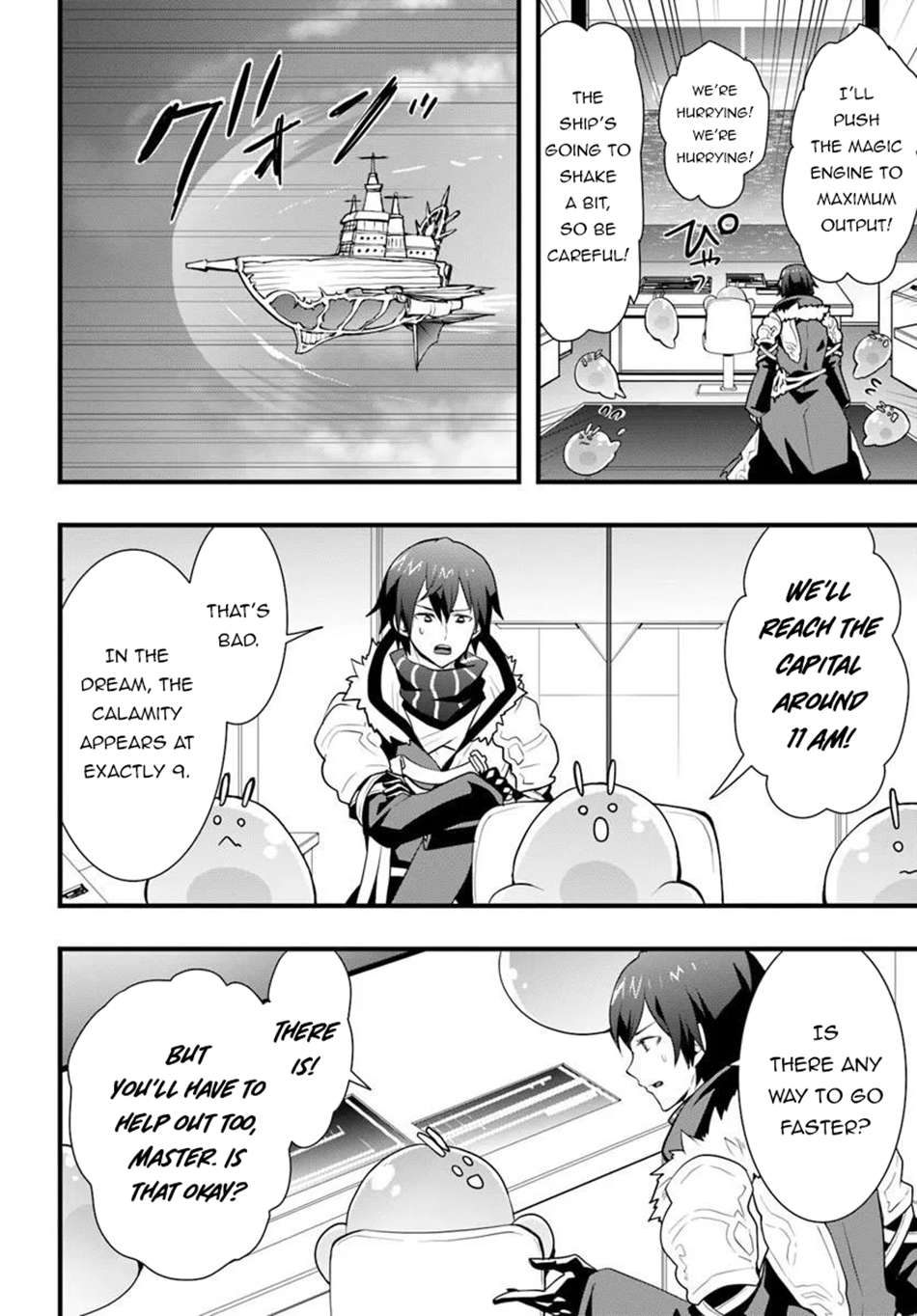 It Seems the Production Skill Acquired in Another World is the Strongest Chapter 57 - Page 9 in English