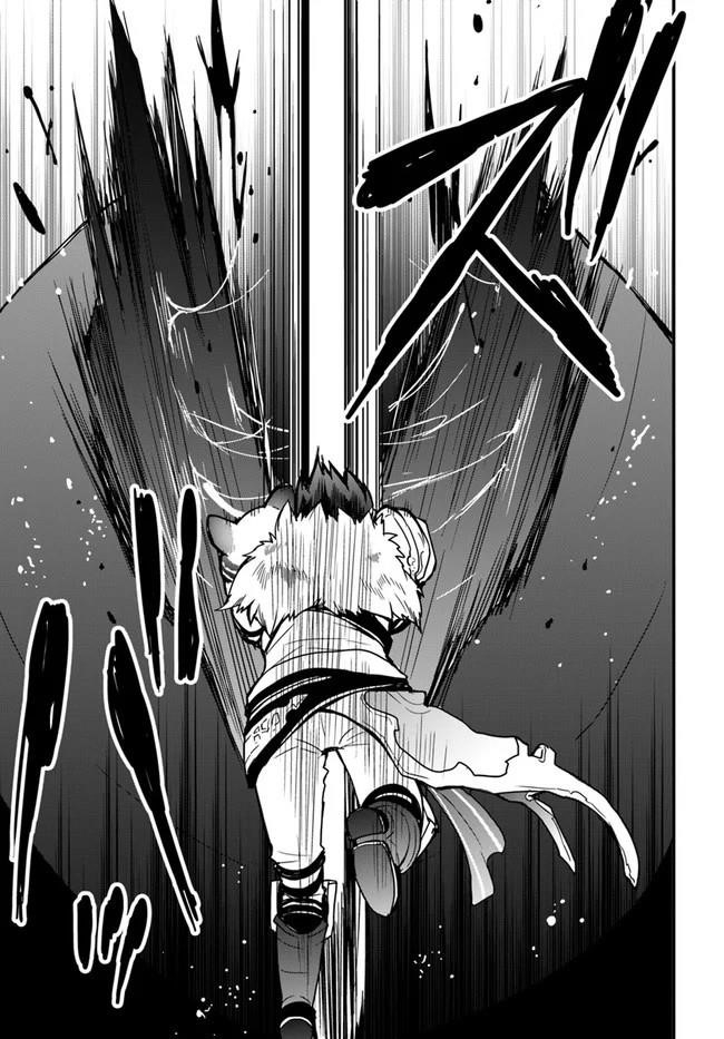 It Seems the Production Skill Acquired in Another World is the Strongest Chapter 6 - Page 21 in English