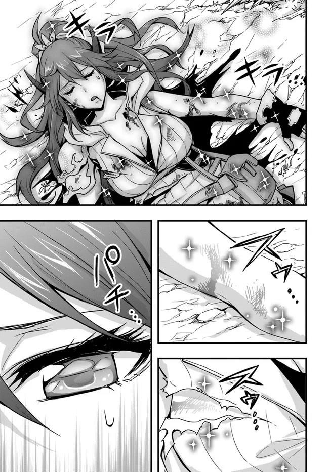It Seems the Production Skill Acquired in Another World is the Strongest Chapter 6 - Page 25 in English