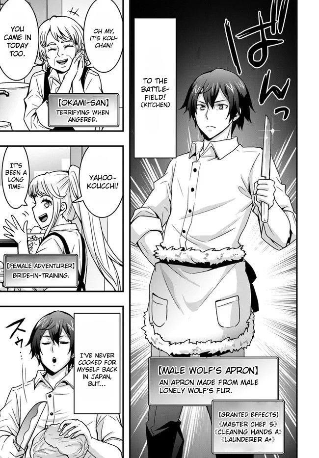 It Seems the Production Skill Acquired in Another World is the Strongest Chapter 7 - Page 21 in English