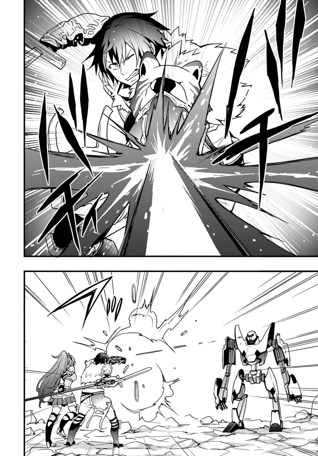 It Seems the Production Skill Acquired in Another World is the Strongest Chapter 8 - Page 20 in English