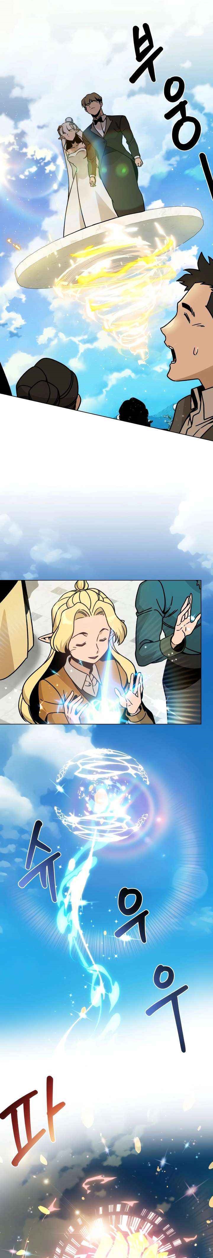 I’ll Resign and Have a Fresh Start in This World Chapter 149 - Page 19 in English