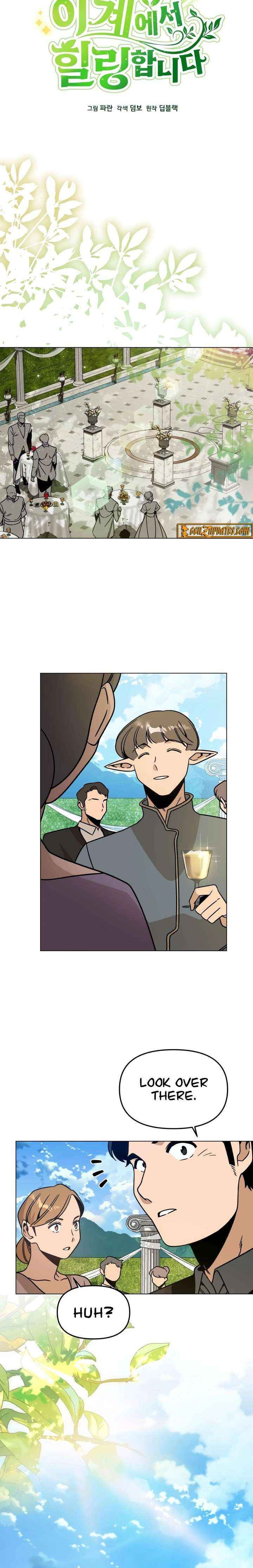 I’ll Resign and Have a Fresh Start in This World Chapter 149 - Page 4 in English