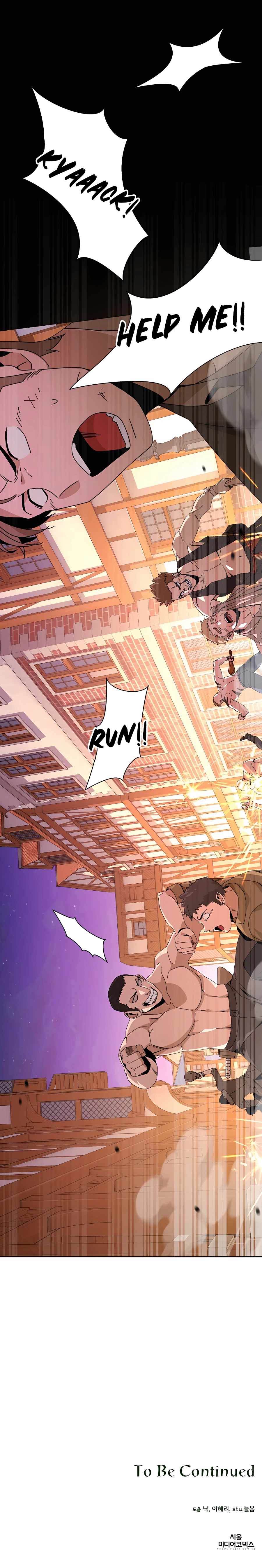 I’ll Resign and Have a Fresh Start in This World Chapter 19 - Page 16 in English