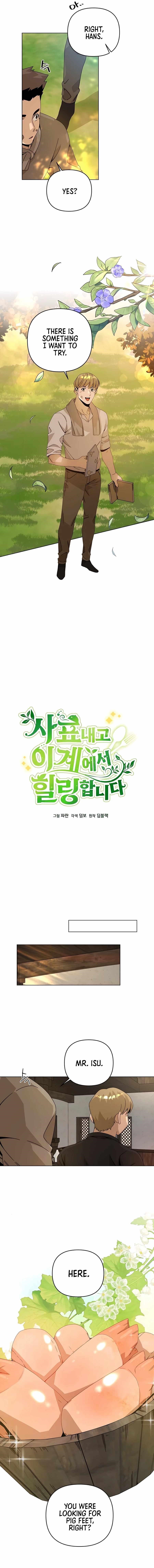 I’ll Resign and Have a Fresh Start in This World Chapter 25 - Page 3 in English