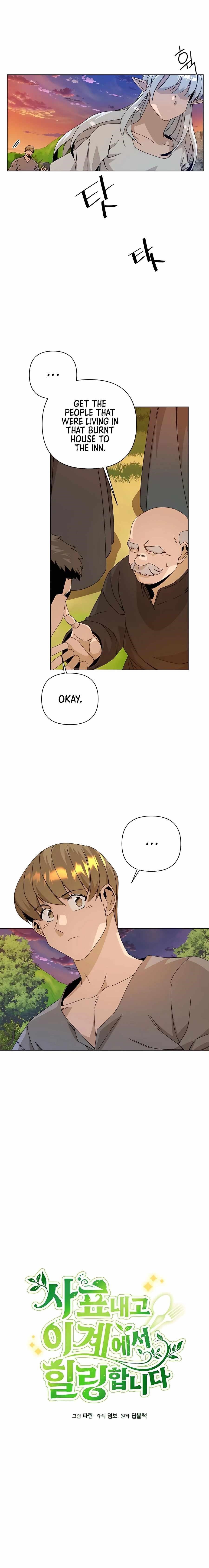 I’ll Resign and Have a Fresh Start in This World Chapter 26 - Page 5 in English