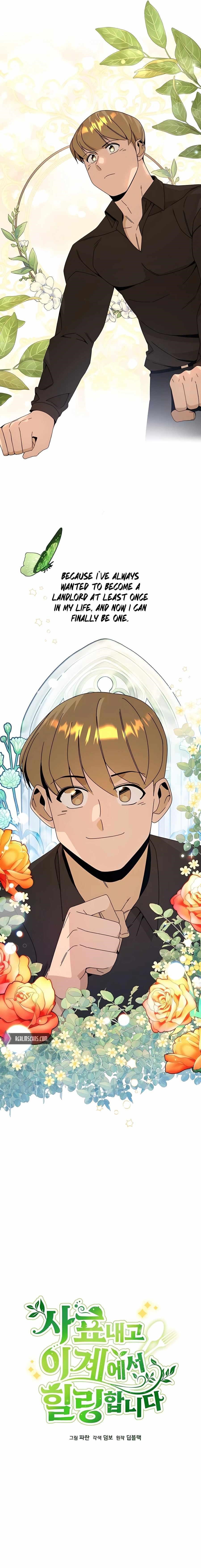 I’ll Resign and Have a Fresh Start in This World Chapter 27 - Page 6 in English