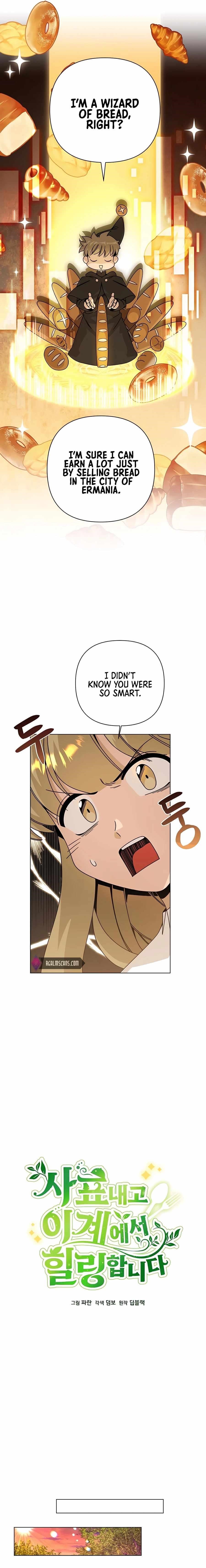 I’ll Resign and Have a Fresh Start in This World Chapter 28 - Page 6 in English