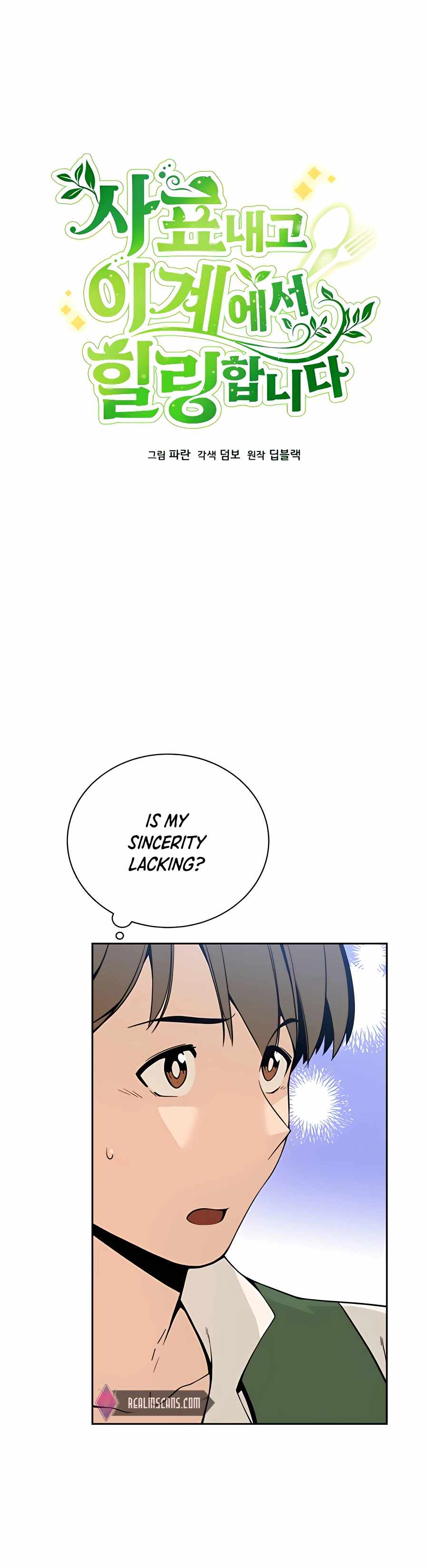 I’ll Resign and Have a Fresh Start in This World Chapter 3 - Page 14 in English