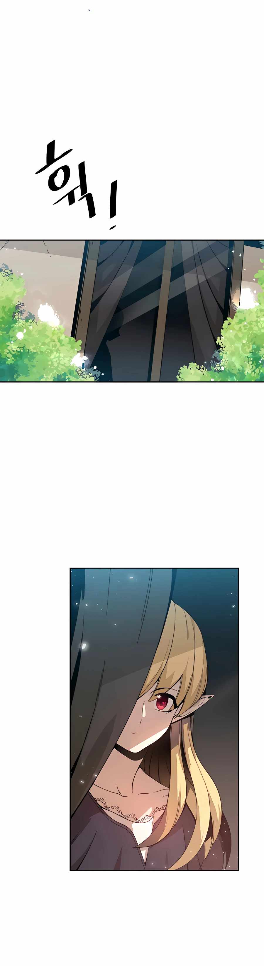 I’ll Resign and Have a Fresh Start in This World Chapter 3 - Page 16 in English