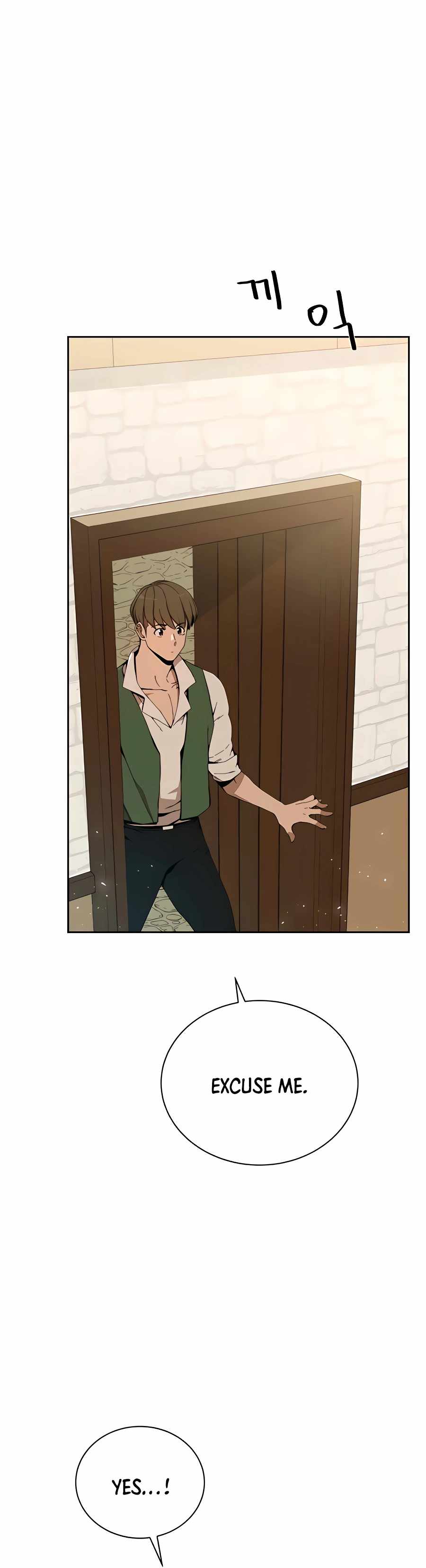 I’ll Resign and Have a Fresh Start in This World Chapter 3 - Page 20 in English