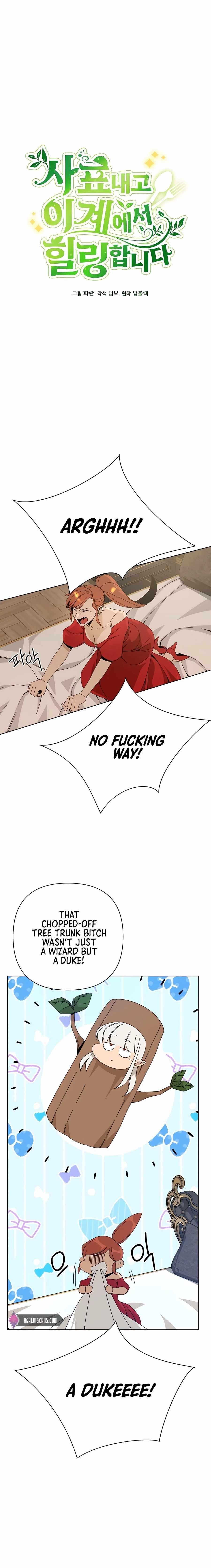 I’ll Resign and Have a Fresh Start in This World Chapter 32 - Page 9 in English