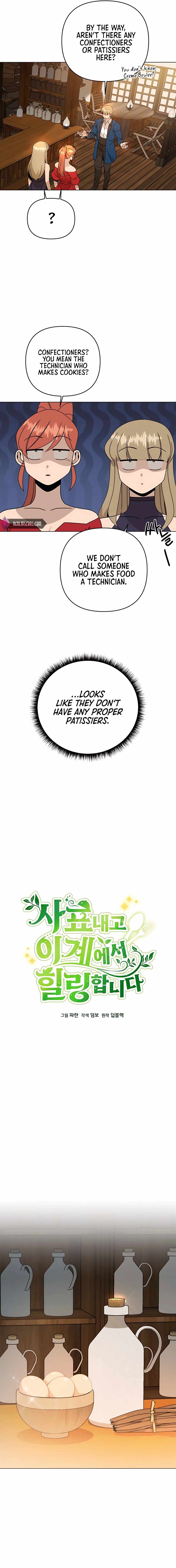 I’ll Resign and Have a Fresh Start in This World Chapter 33 - Page 11 in English