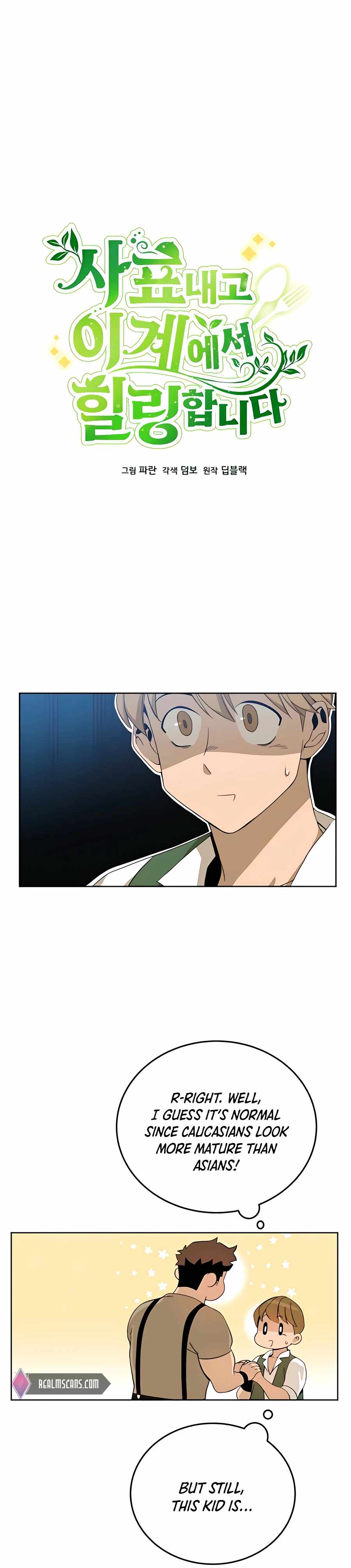 I’ll Resign and Have a Fresh Start in This World Chapter 4 - Page 4 in English