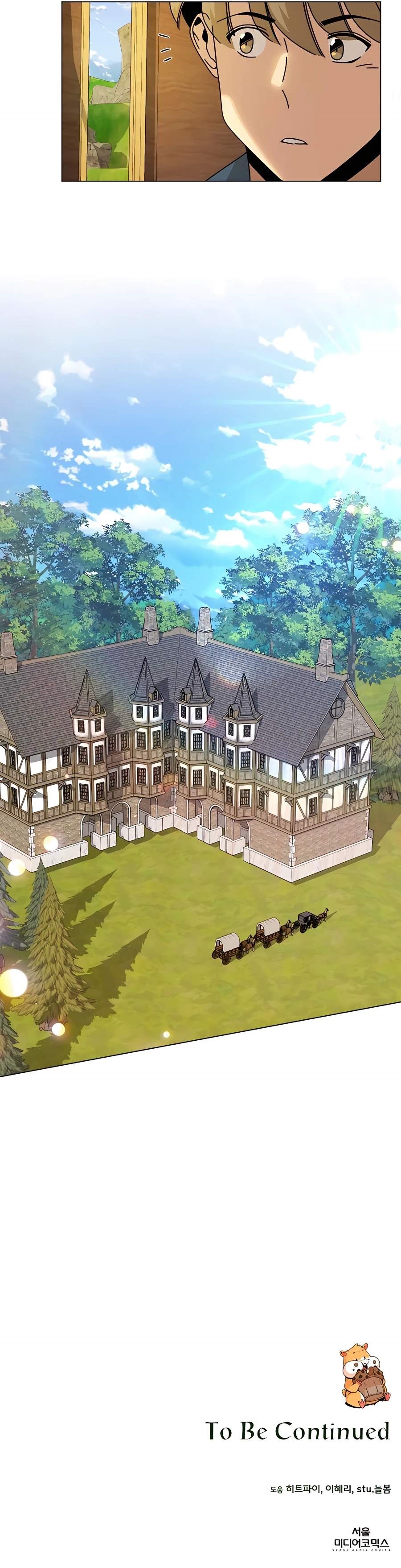 I’ll Resign and Have a Fresh Start in This World Chapter 48 - Page 15 in English