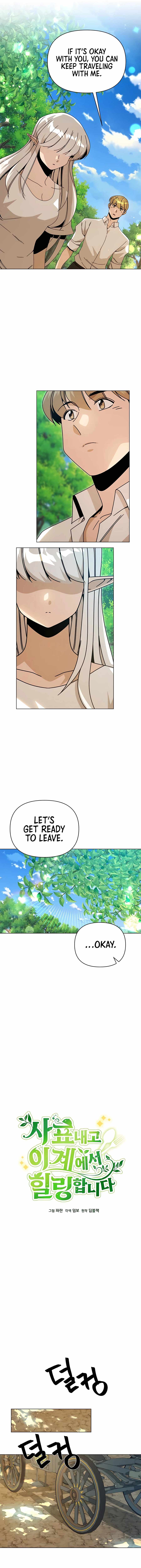 I’ll Resign and Have a Fresh Start in This World Chapter 49 - Page 5 in English