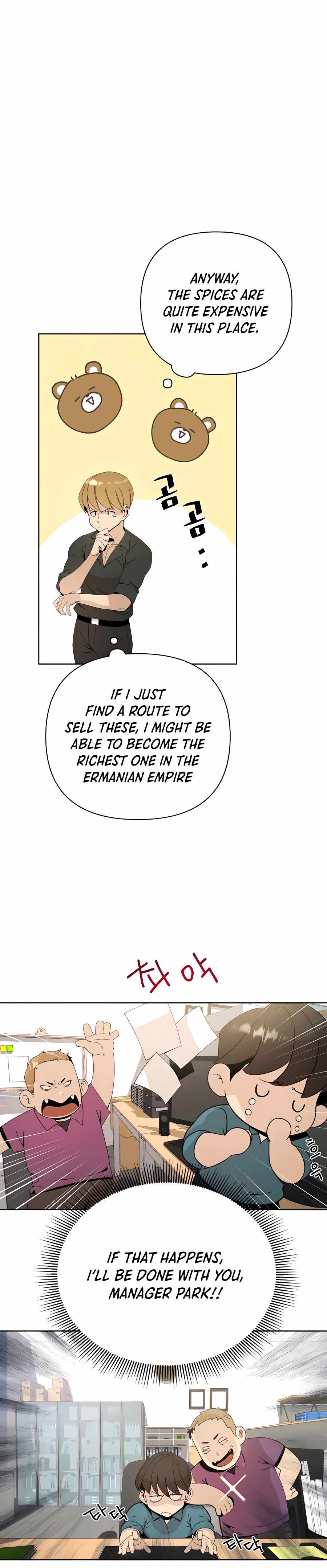 I’ll Resign and Have a Fresh Start in This World Chapter 5 - Page 25 in English