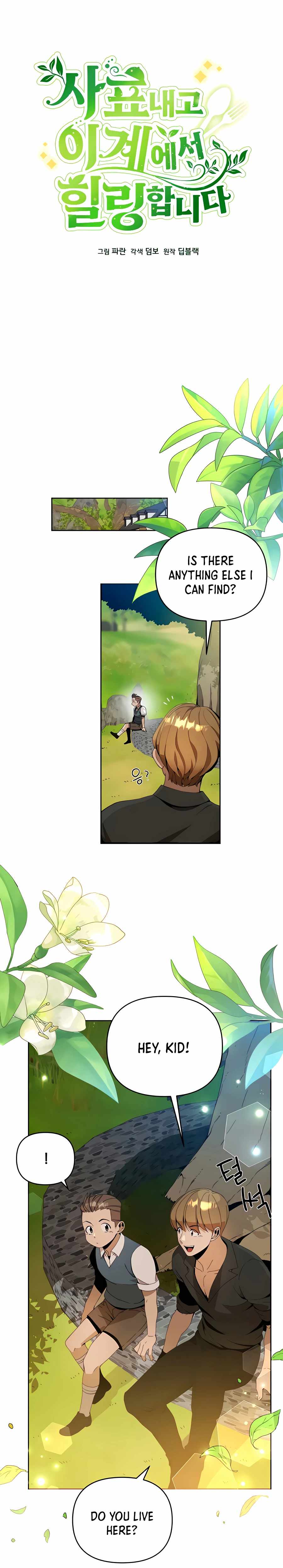 I’ll Resign and Have a Fresh Start in This World Chapter 6 - Page 6 in English
