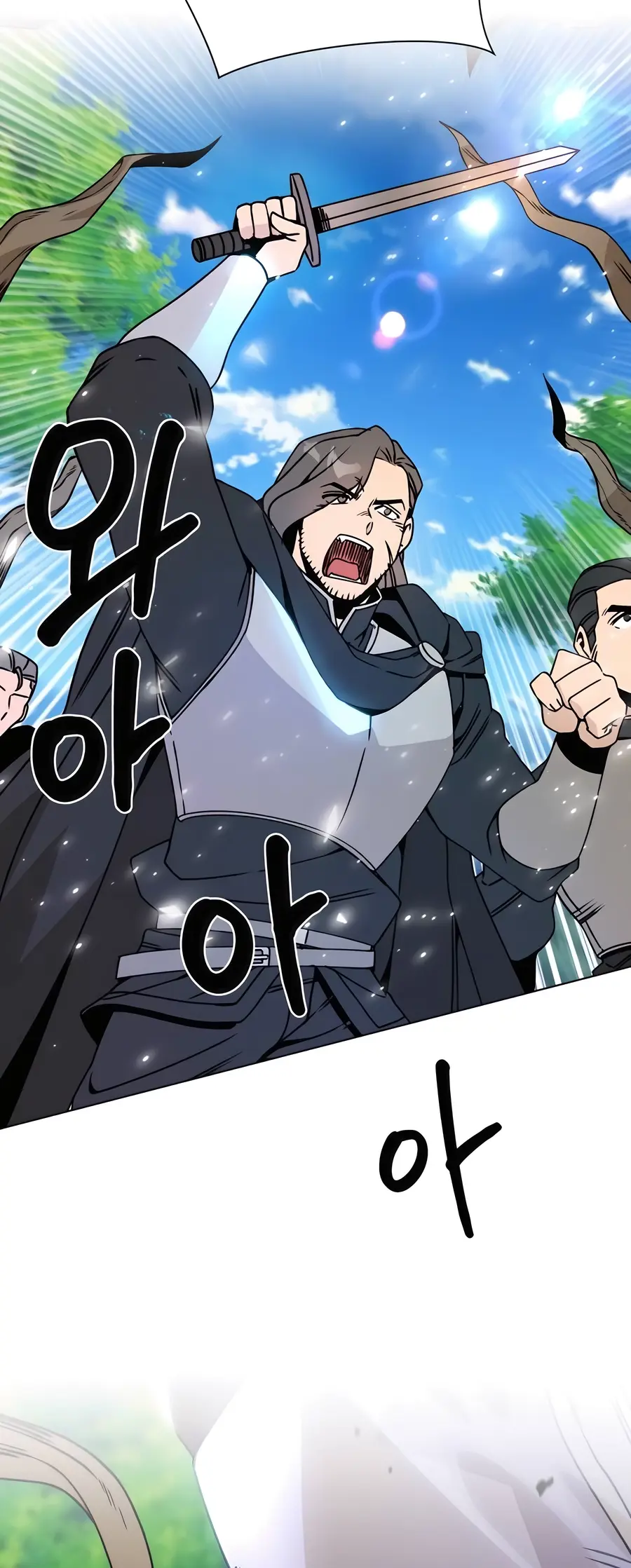 I’ll Resign and Have a Fresh Start in This World Chapter 92 - Page 28 in English