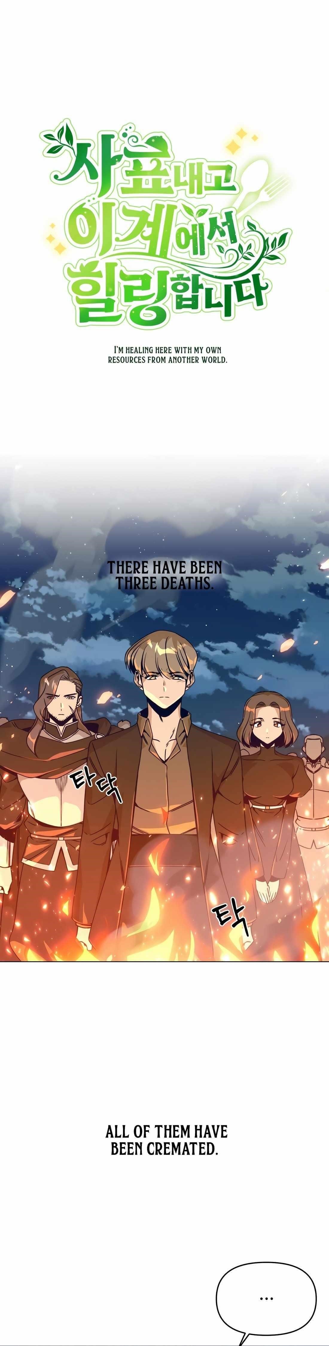 I’ll Resign and Have a Fresh Start in This World Chapter 93 - Page 7 in English