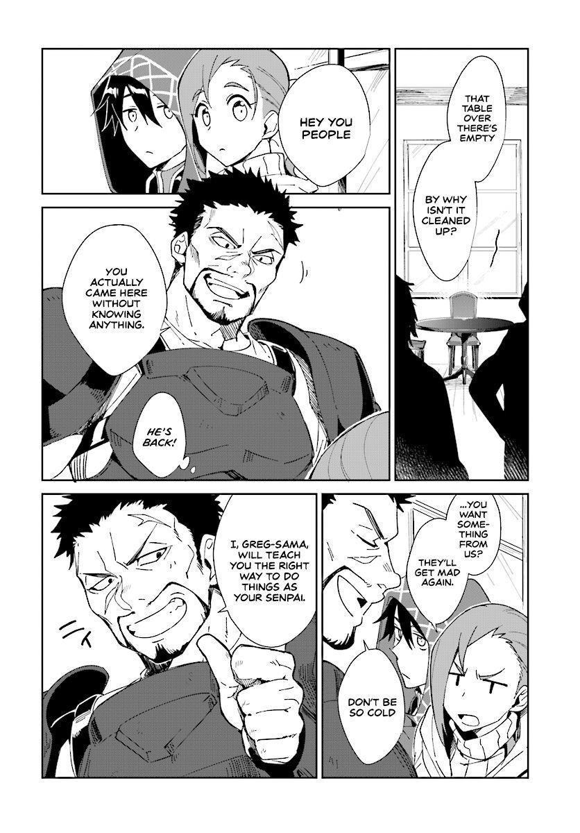 The Wailing Ghost Retired ~Strongest Party Training Technique by the Weakest Hunter~ Chapter 1.1 - Page 17 in English