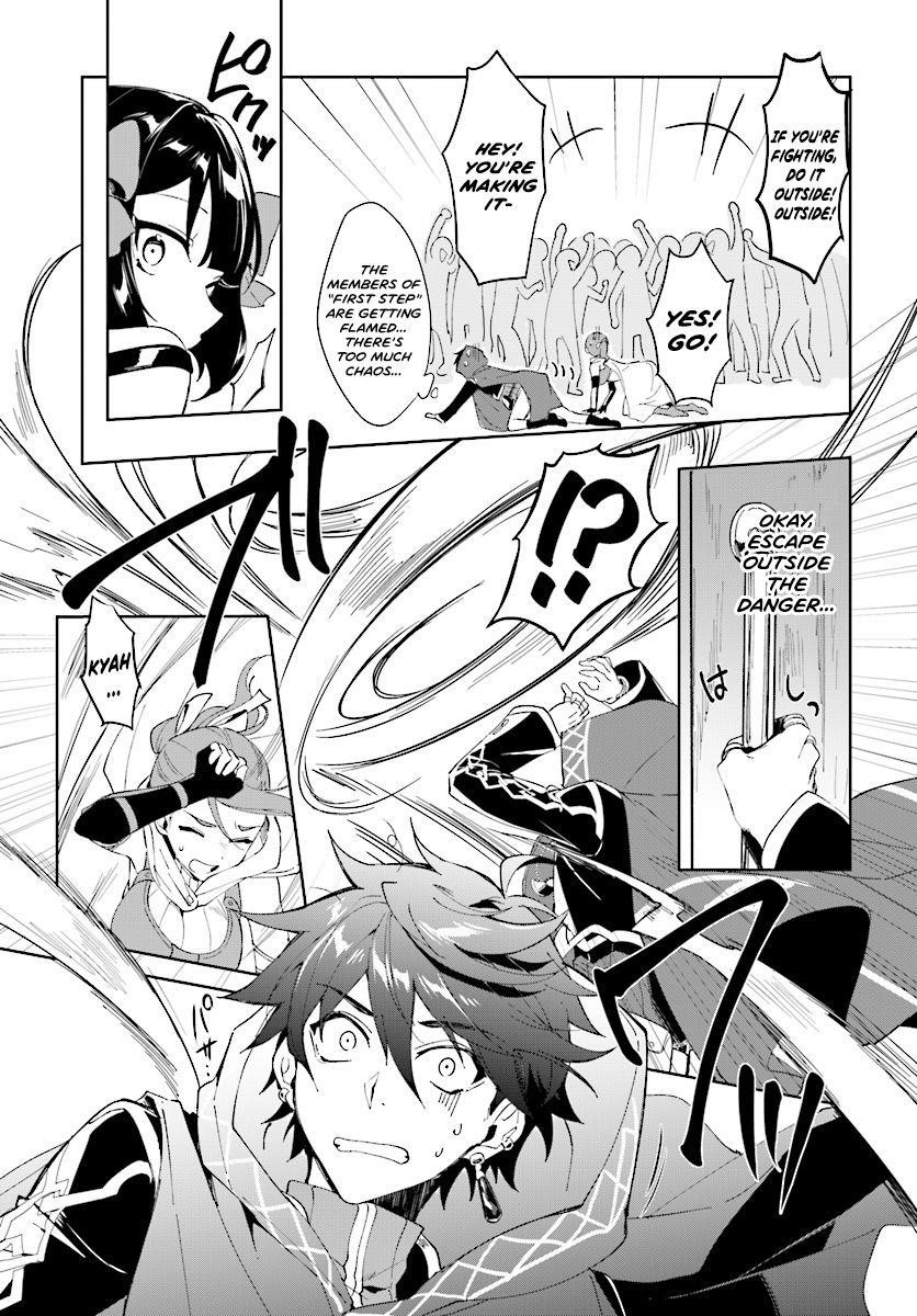 The Wailing Ghost Retired ~Strongest Party Training Technique by the Weakest Hunter~ Chapter 1.2 - Page 10 in English