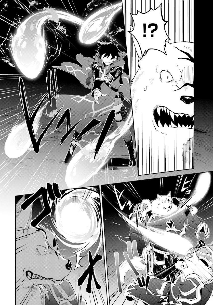The Wailing Ghost Retired ~Strongest Party Training Technique by the Weakest Hunter~ Chapter 11 - Page 11 in English