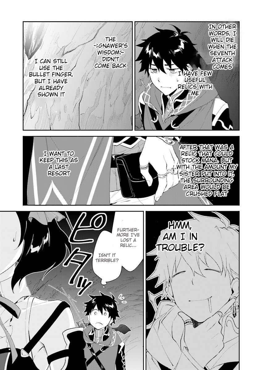 The Wailing Ghost Retired ~Strongest Party Training Technique by the Weakest Hunter~ Chapter 12 - Page 17 in English