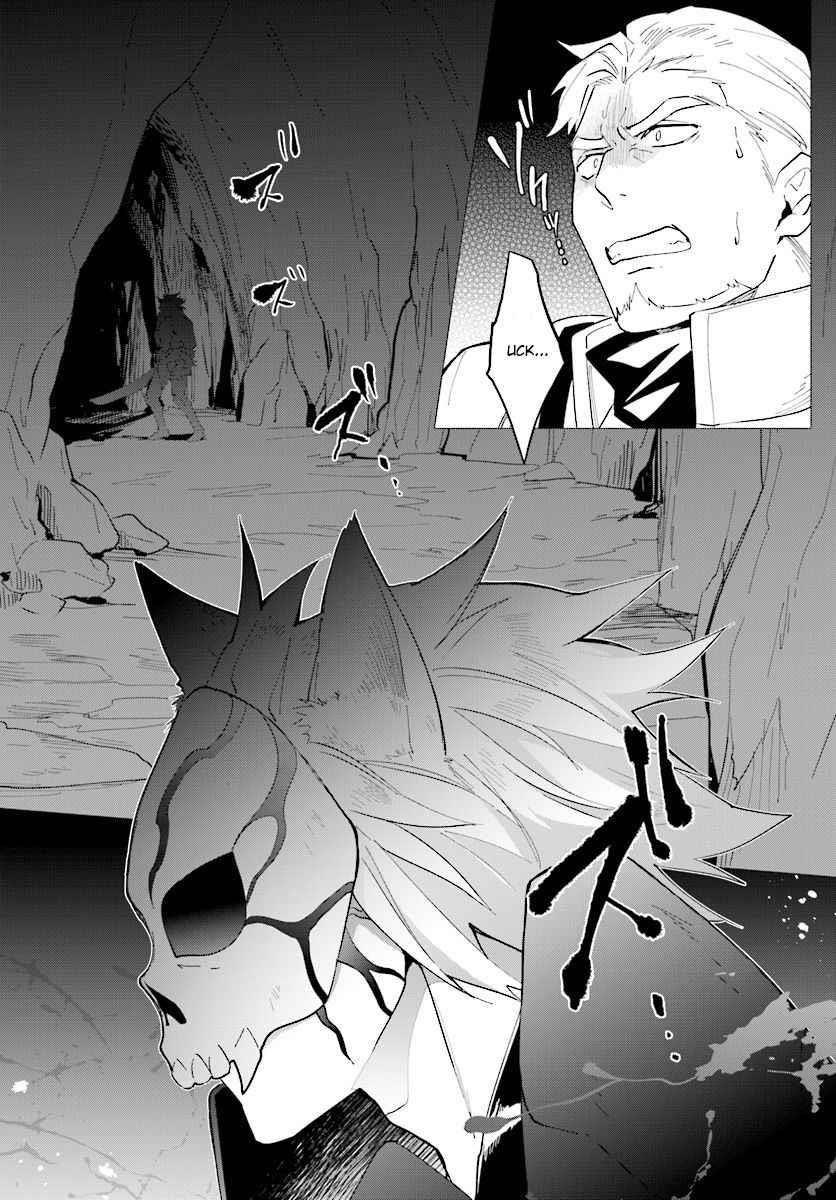 The Wailing Ghost Retired ~Strongest Party Training Technique by the Weakest Hunter~ Chapter 12 - Page 21 in English