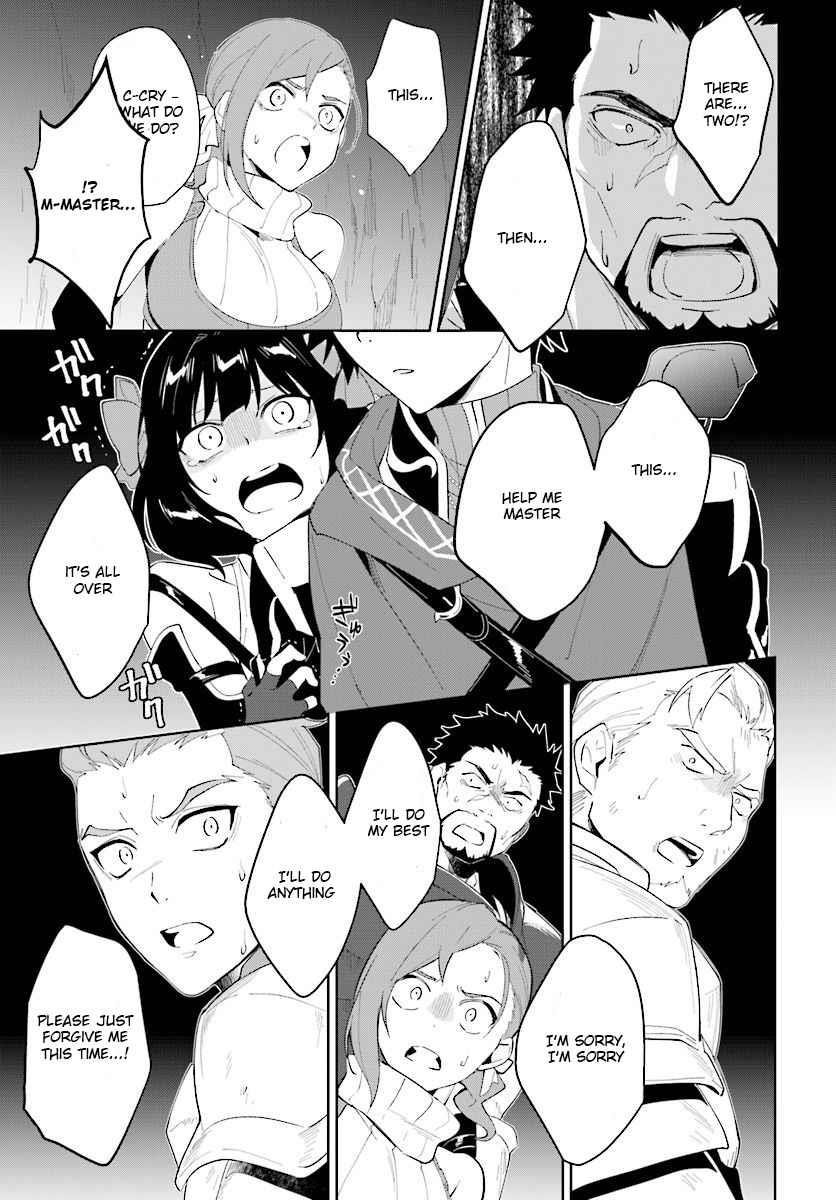 The Wailing Ghost Retired ~Strongest Party Training Technique by the Weakest Hunter~ Chapter 12 - Page 23 in English
