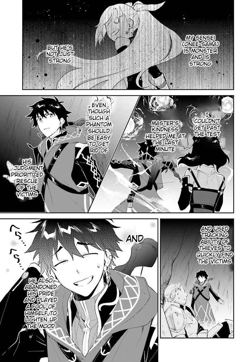 The Wailing Ghost Retired ~Strongest Party Training Technique by the Weakest Hunter~ Chapter 12 - Page 3 in English