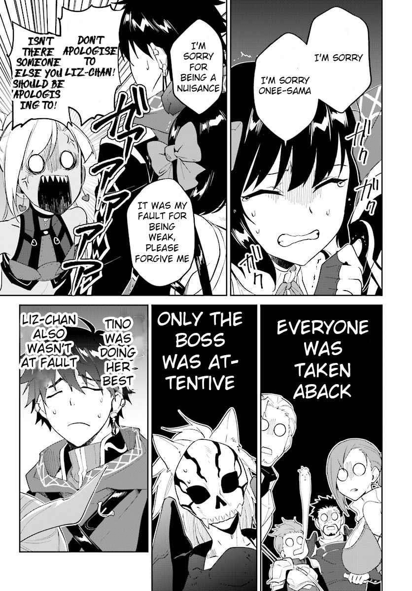 The Wailing Ghost Retired ~Strongest Party Training Technique by the Weakest Hunter~ Chapter 13.1 - Page 11 in English