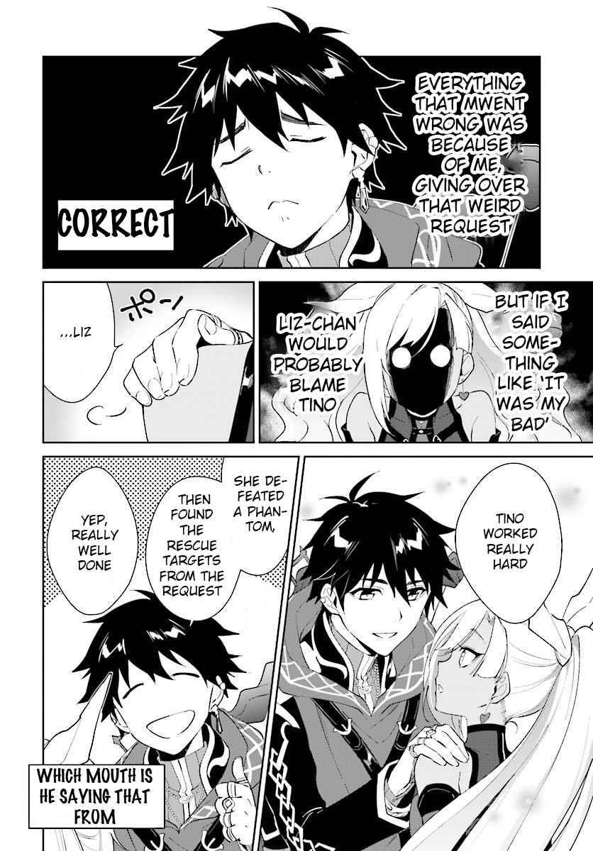 The Wailing Ghost Retired ~Strongest Party Training Technique by the Weakest Hunter~ Chapter 13.1 - Page 12 in English