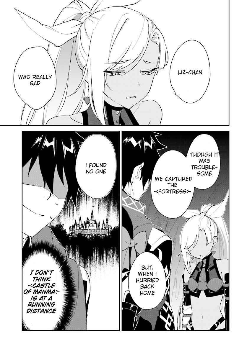 The Wailing Ghost Retired ~Strongest Party Training Technique by the Weakest Hunter~ Chapter 13.1 - Page 3 in English