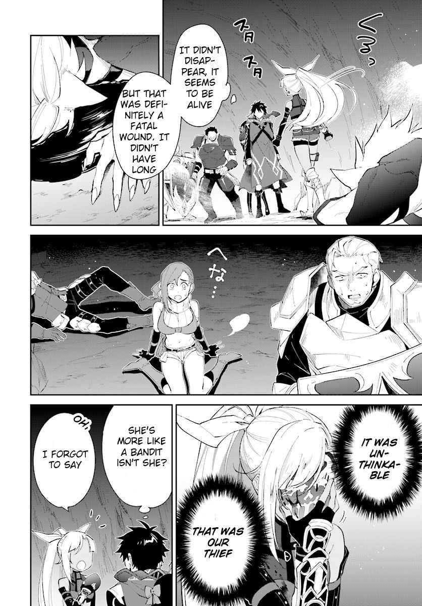 The Wailing Ghost Retired ~Strongest Party Training Technique by the Weakest Hunter~ Chapter 13.2 - Page 16 in English
