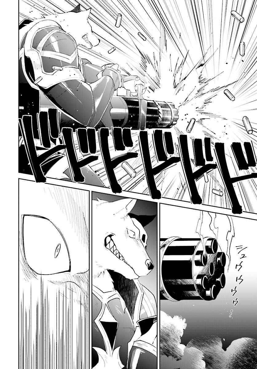 The Wailing Ghost Retired ~Strongest Party Training Technique by the Weakest Hunter~ Chapter 13.2 - Page 3 in English