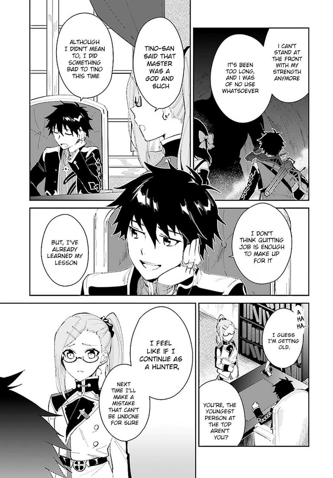 The Wailing Ghost Retired ~Strongest Party Training Technique by the Weakest Hunter~ Chapter 14.1 - Page 11 in English